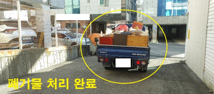  [울산 빌라 관리. 건물관리 대행업체] 옥상. 복도. 계단 등 폐기물 정리
