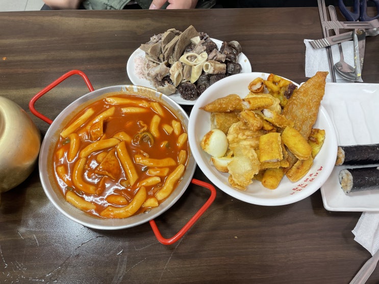  모래내시장 맛집 , 모래내시장 분식집 : 섹시한떡볶이 , 구월동맛집 , 배달가능