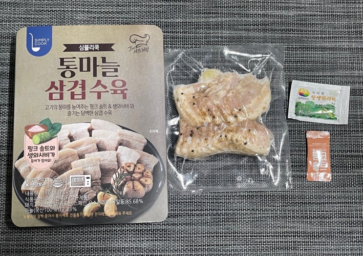  [GS25신상 심플리쿡 통마늘 삼겹수육] 담백한 베이컨맛의 통마늘 삼겹수육 추천해요!