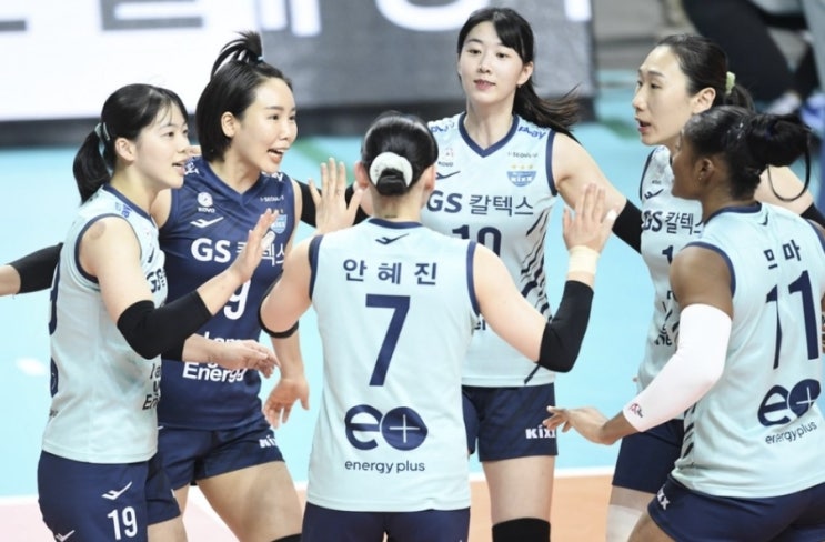 KOVO 프로배구 10일 국내 남자배구 대한항공 OK금융그룹 여자배구 IBK기업은행 GS칼텍스