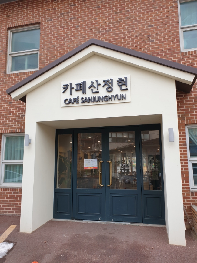  [안산 와동 카페]아이와 같이 카페에 가고 싶다면? "카페다락" ->"카페산정현"