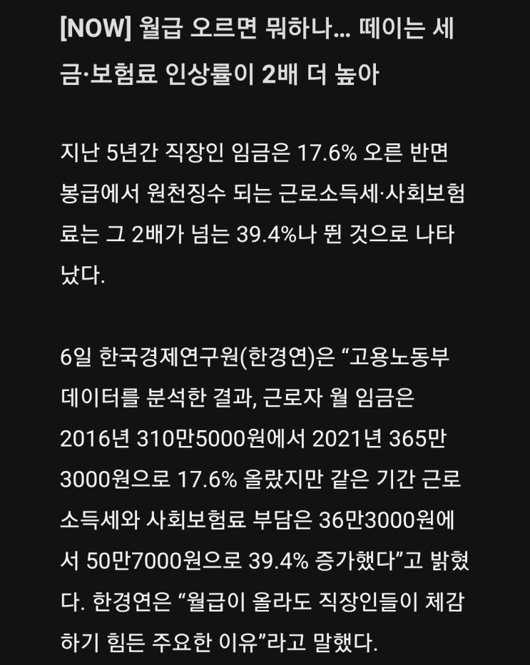 5분만에 읽는 돈되는 뉴스(2022.2.7.)