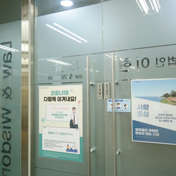  전기통신 금융사기 피해금 환급에 관한 특별법 손해에 대한 대처를 위해