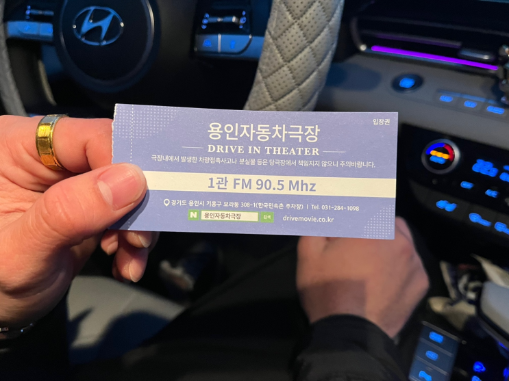  [하루 일기] 수원 행궁동 카페 초안 & 용인 자동차 극장 영화 해적 관람