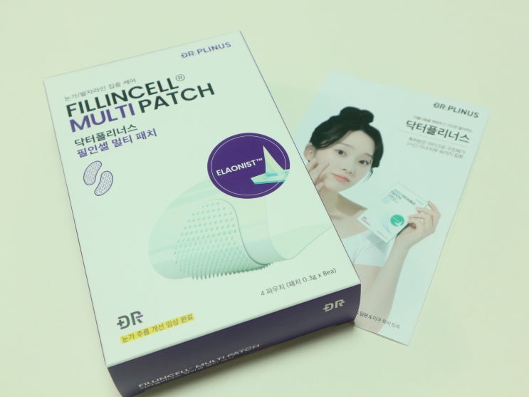  닥터플리너스 필인셀 멀티패치로 팔자주름 관리해봤어