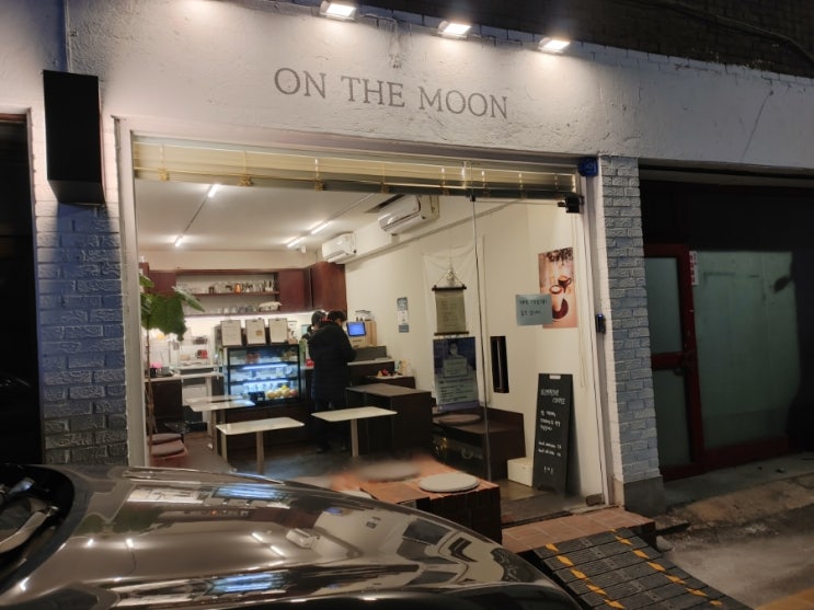  [홍제역 카페] 온더문