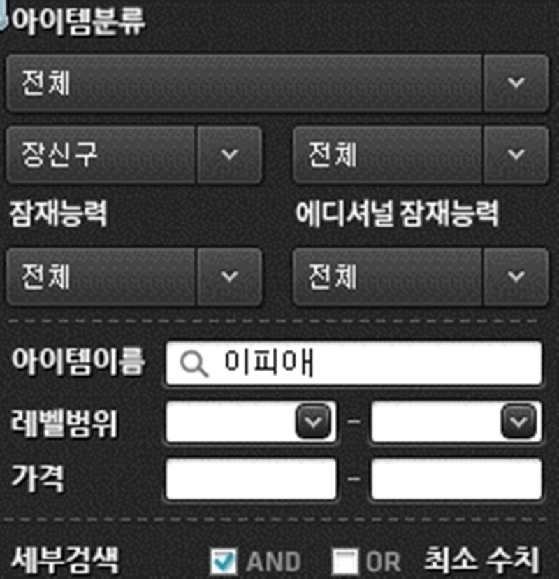 메이플 고귀한 이피아의 반지 고피아 퀘스트 사자왕 공략 : 네이버 블로그 메이플 고귀한 이피아의 반지 고피아 퀘스트 사자왕 공략 : 네이버 블로그
