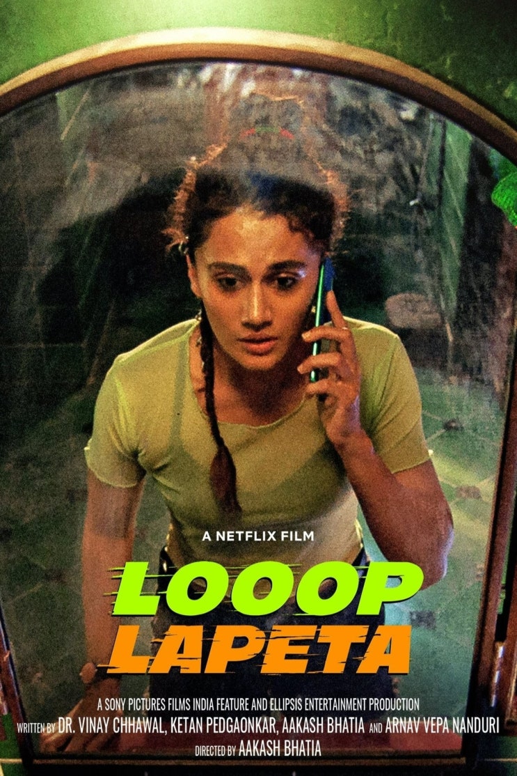넷플릭스, 영화 '루프 라페타(Looop Lapeta)', 인도, 2022 넷플릭스, 영화 '루프 라페타(Looop Lapeta)', 인도, 2022