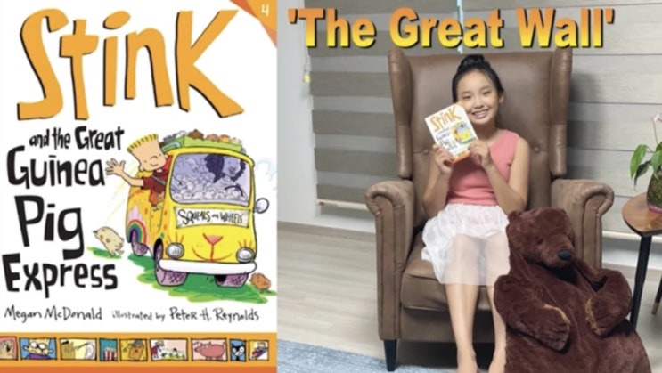 [유튜브/오디오북] 영어 소설 스팅크 'Stink and the Guinea Pig Express 'The Great Wall' Audiobook