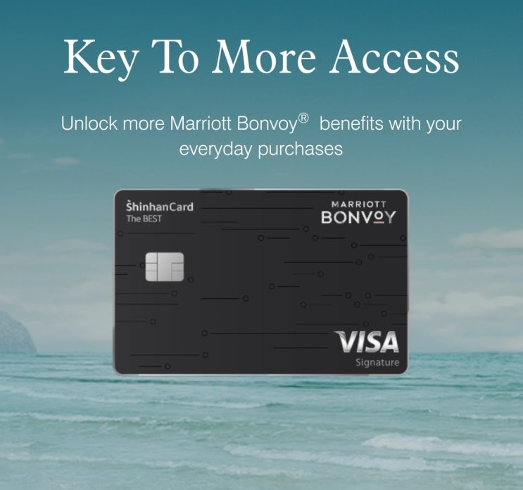  [카드] 메리어트 본보이 더 베스트 신한카드 신규발급(Marriott Bonvoy The Best Shinhan Card)