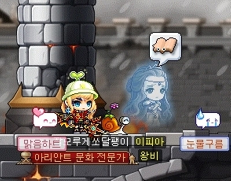 메이플 고귀한 이피아의 반지 고피아 퀘스트 사자왕 공략 : 네이버 블로그 메이플 고귀한 이피아의 반지 고피아 퀘스트 사자왕 공략 : 네이버 블로그
