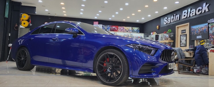  벤츠 CLS53 AMG 딥블루메탈릭 전체랩핑