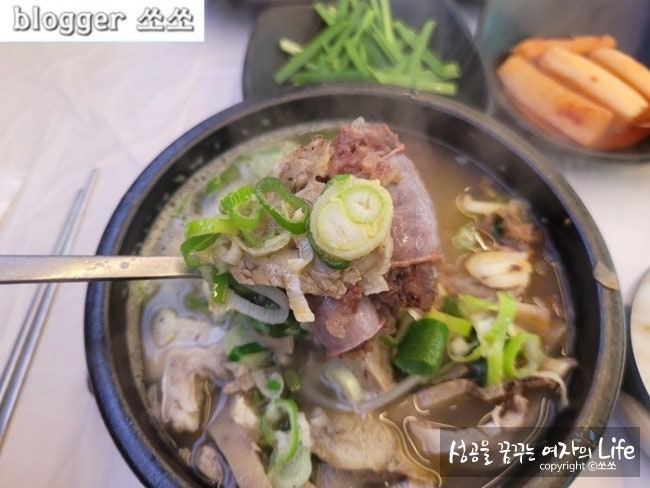여수 웅천동맛집 내조국국밥에서 든든한아침을!