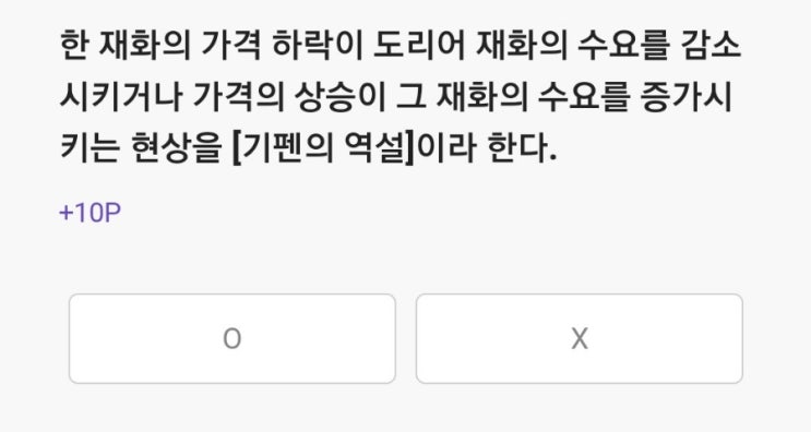  2022.02.07 리브메이트 퀴즈 정답 [오늘의퀴즈]