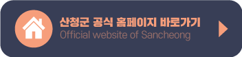 금서119지역대 사진 5