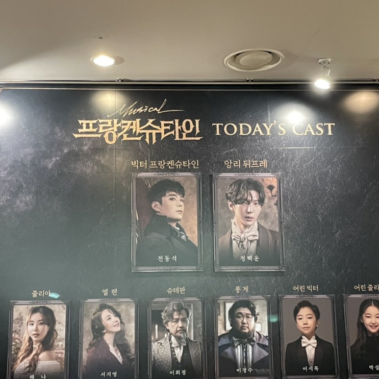 22.01.08 앙리뒤풀이 나와!
