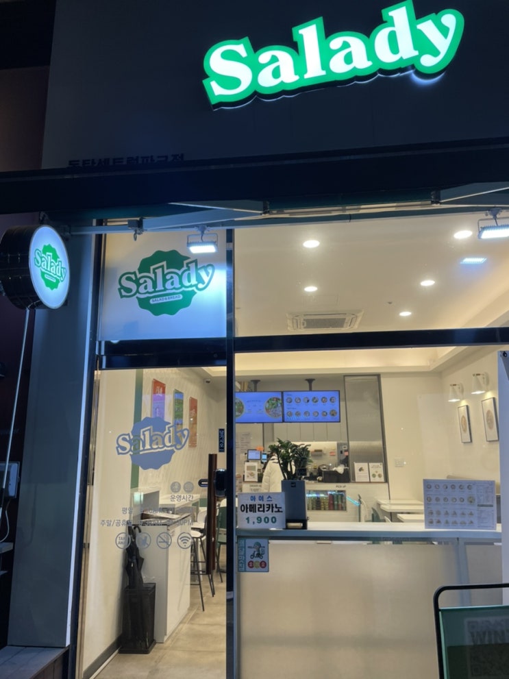  동탄 샐러드/ 샐러디 동탄센트럴파크점/ 랩 꿀조합ㅣ멕시칸랩/ 칠리베이컨웜랩