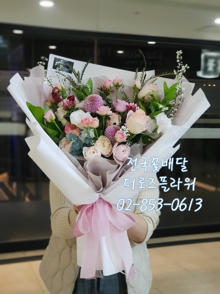  꽃다발10호배송/가산현대아울렛배송/가산동꽃집,가산꽃집,가산디지털단지꽃집,구로동꽃집,구로디지털단지꽃집,소하동,철산동,하안동,일직동,시흥동,구로동,전국꽃배달배송