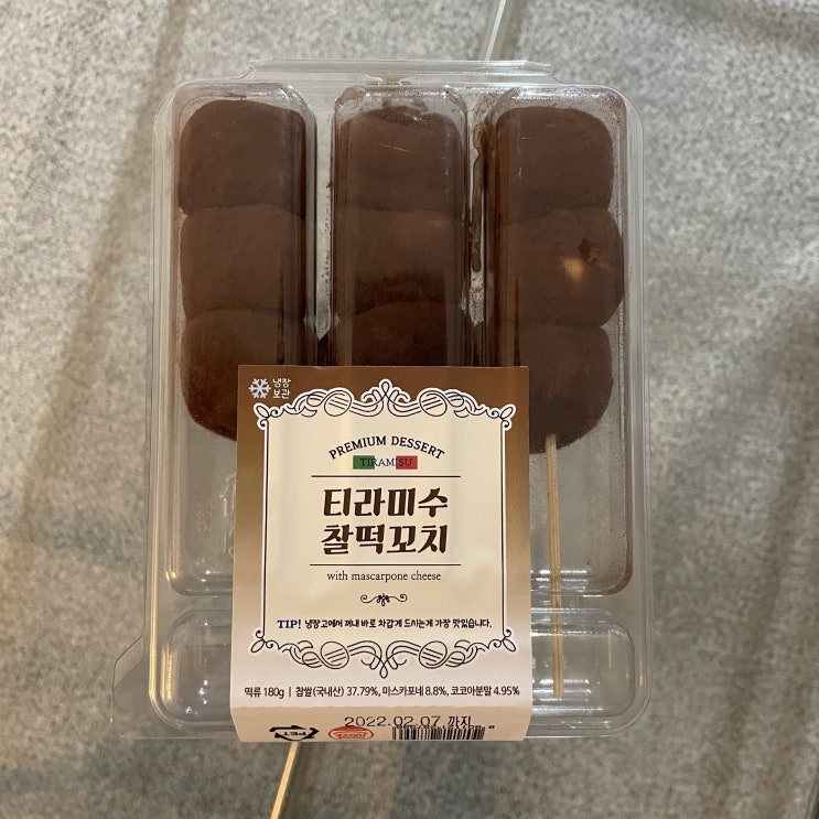  CU 편의점 티라미수 찰떡꼬치 리얼 간단 후기