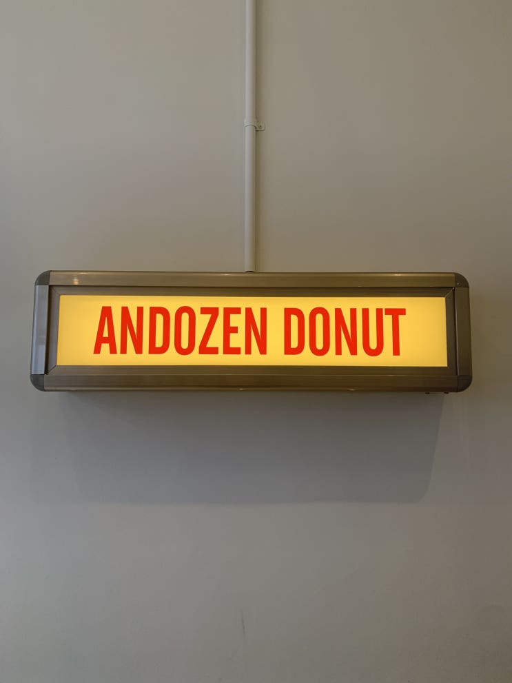  급작 생크림이 당겨서 다녀온 "앤더즌 도넛"  ANDOZEN DONUT