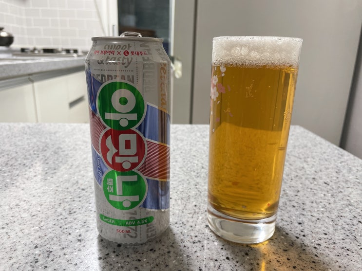  아맛나 맥주 리뷰