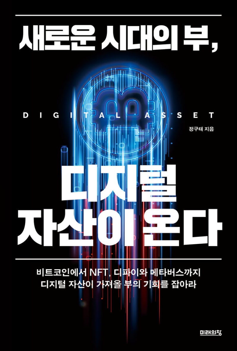 NFT 강사, NFT 전문가 섭외, 전지연이 추천합니다. : 네이버 블로그