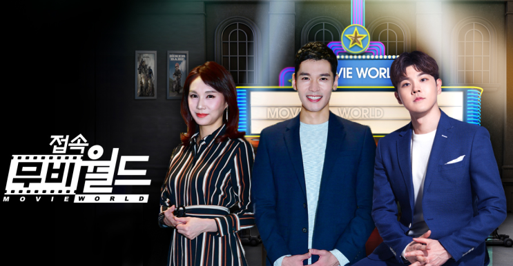 [782회]2022-02-05 접속 무비월드