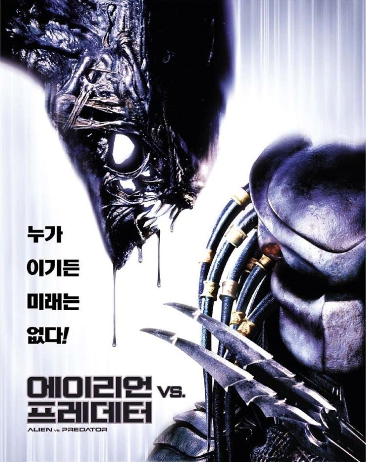  (짧은 글) 2022년 3월 9일 대통령 선거 부정적 예측
