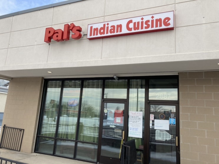 그랜드래피즈 인도 음식 맛집 Pal's Indian Cuisine 그랜드래피즈 인도 음식 맛집 Pal's Indian Cuisine