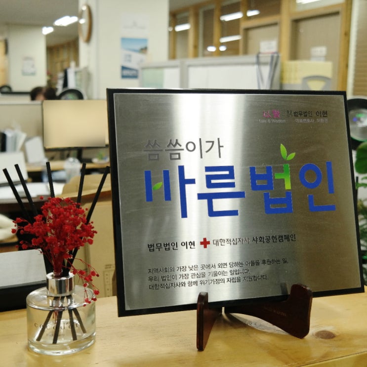  절도죄초범 최선의 결과를 위한 방법