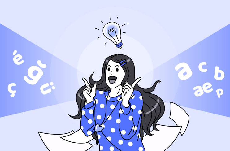  미래의 통∙번역기는 어떤 모습일까요?