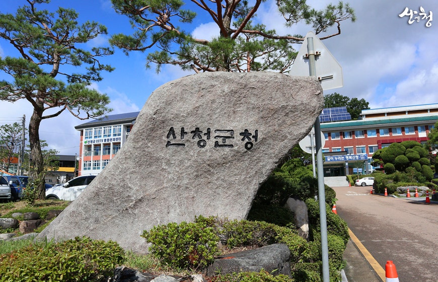 금서119지역대 사진 2