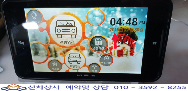 하이웨이브(HIWAVE) TBOX T3, 날짜와 시간 초기화되는 현상 수리하기. 하이웨이브(HIWAVE) TBOX T3, 날짜와 시간 초기화되는 현상 수리하기.