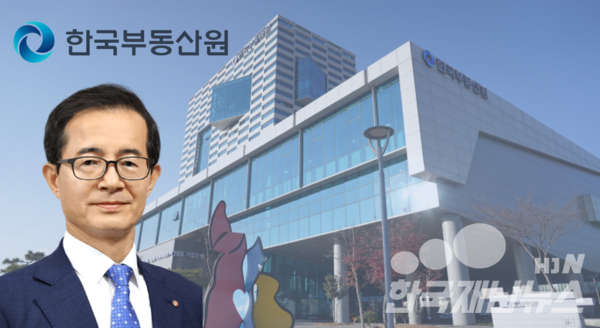 <b>손태락</b>號 <b>한국부동산원</b>, 장애인 고용 나 몰라라...<b>손태락</b> <b>원장</b>... 