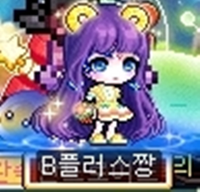 메이플 고귀한 이피아의 반지 고피아 퀘스트 사자왕 공략 : 네이버 블로그 메이플 고귀한 이피아의 반지 고피아 퀘스트 사자왕 공략 : 네이버 블로그