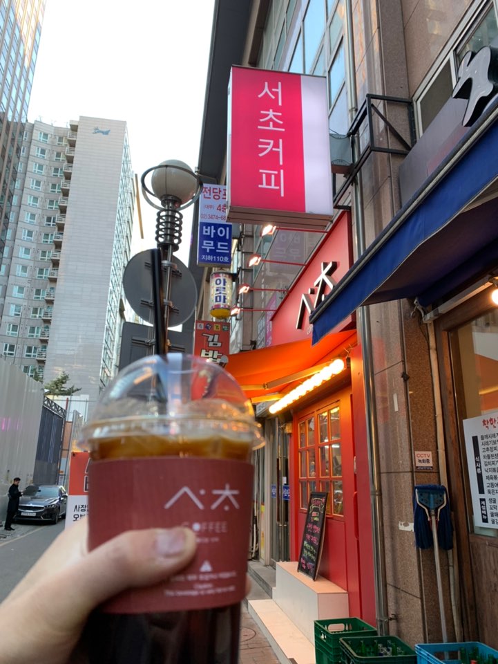  [42서울 라피신] 9일차 후기