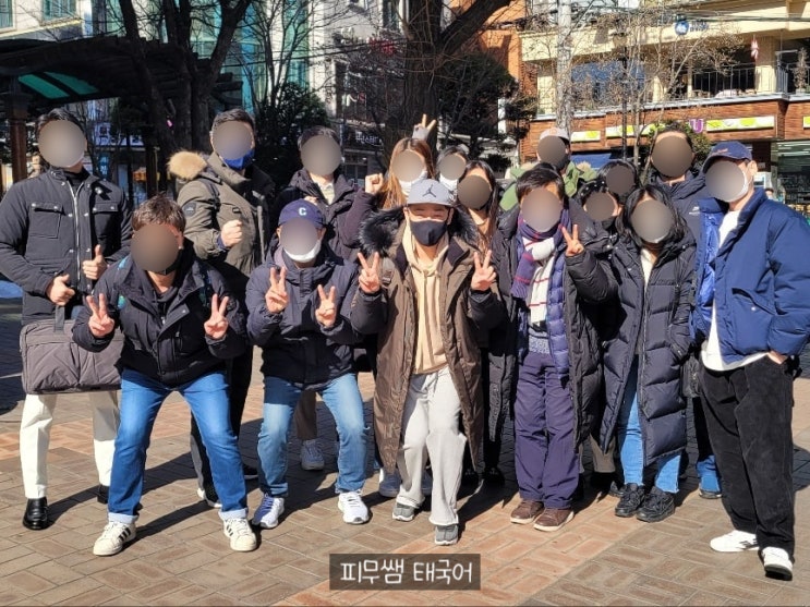  또? 피무쌤 태국어 FLEX 시험 후기