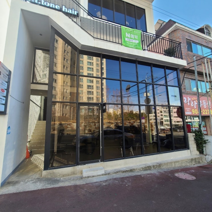  울산 카페 (프리마커피바)