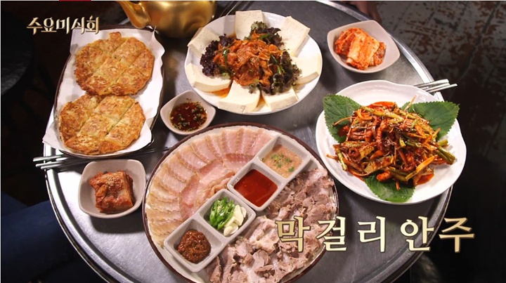 막걸리 안주 :: 맛있는 주점 안주 & 간단한 편의점 안주