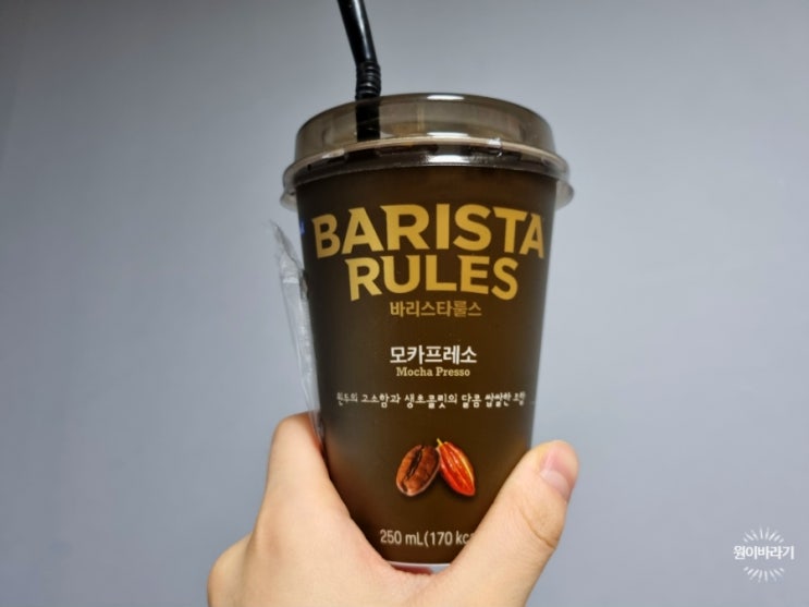 바리스타 커피 종류와 가격 인상 소식