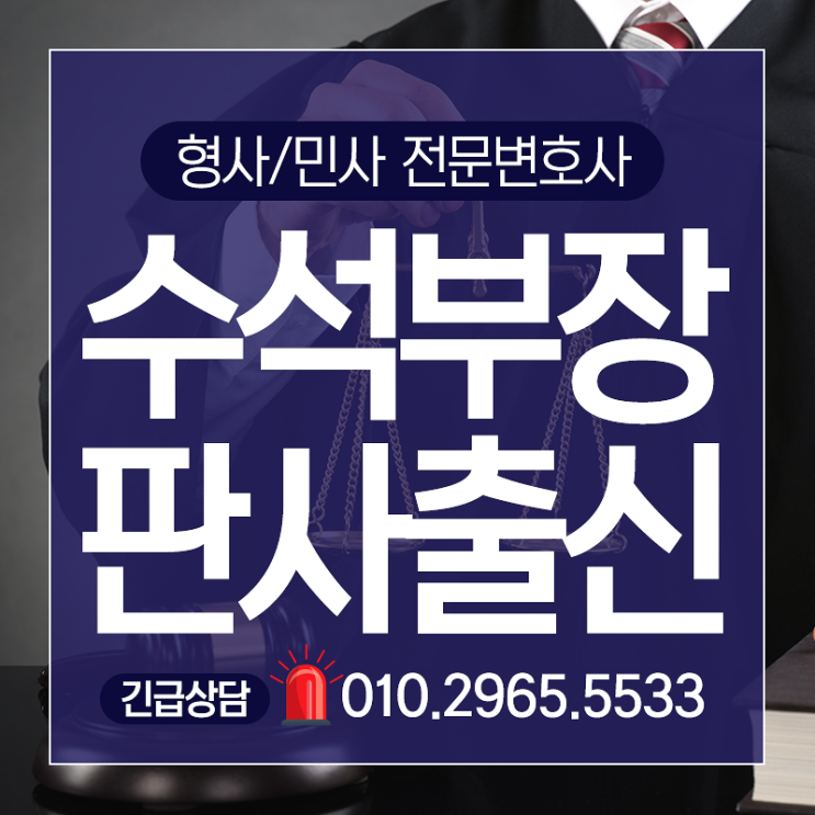  서대문구변호사 음주운전전문변호사의 조력이 필요한 경우