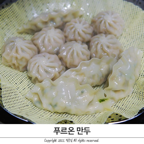 천안 푸르온 만두 구매후기와 맛 추천 (육즙만두/새우왕교자/갈비왕교자) 천안 푸르온 만두 구매후기와 맛 추천 (육즙만두/새우왕교자/갈비왕교자)