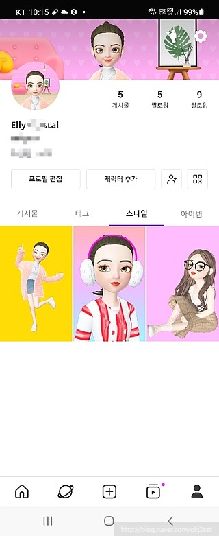 제페토 크리에이터에 도전
