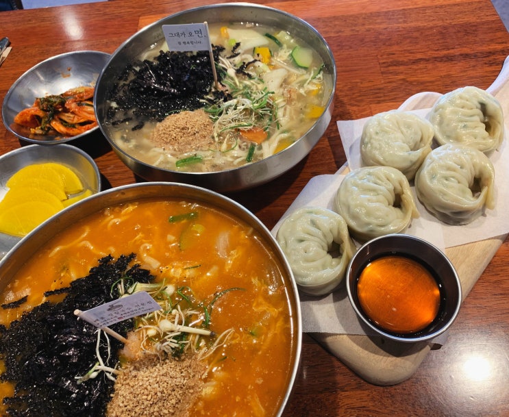  신시아 근처 그대가 오면 배곧 칼국수 맛집