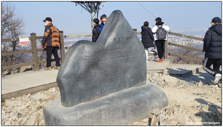  등산) 계양산 등산 계양문화회관 주차장 이용~~