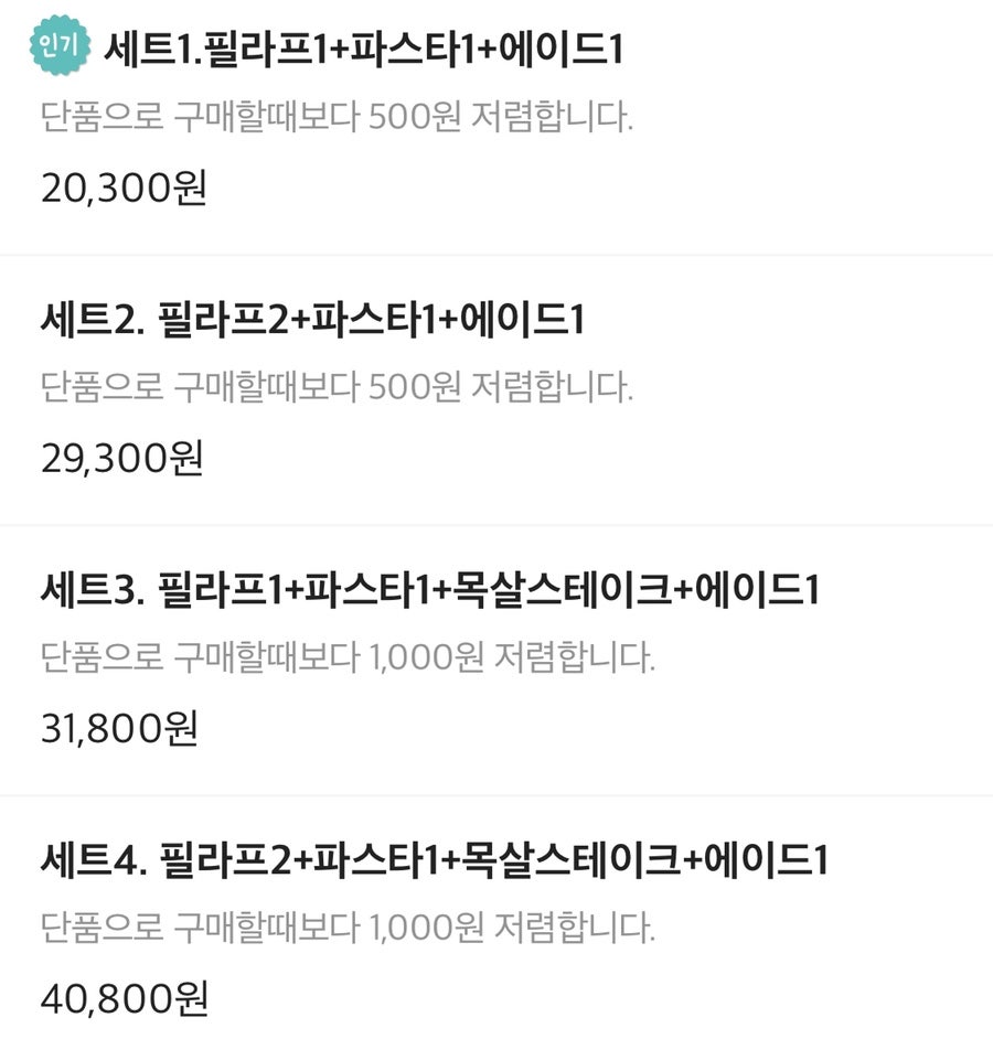 스푼필라프 화명점 사진 2