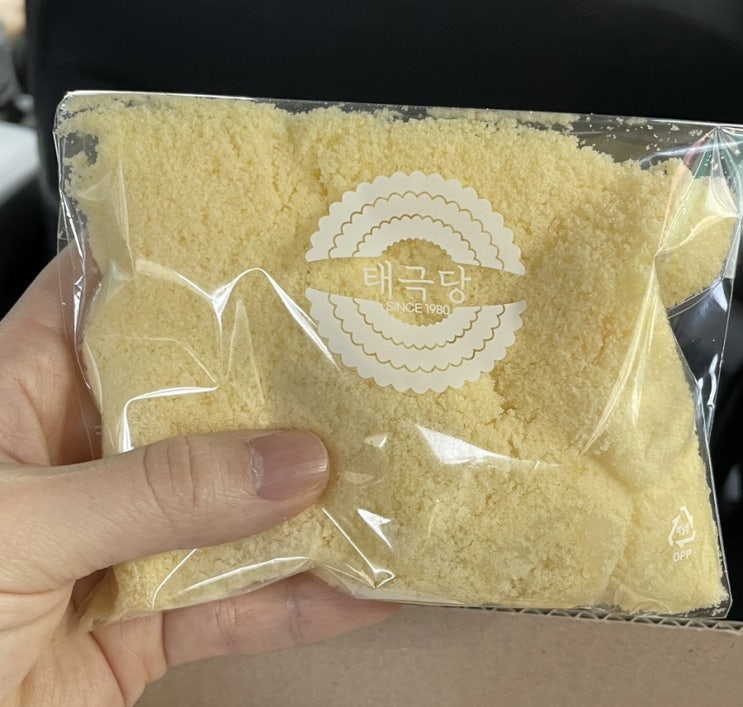  마지막 출장길 - 영주 태극당 카스테라인절미, 영주맛집