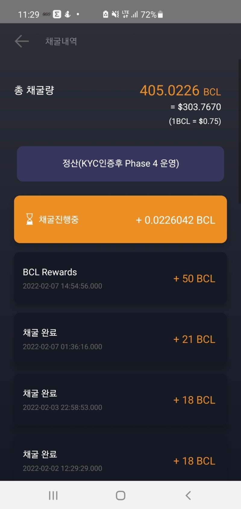 Screenshot%EF%BC%BF20220208%EF%BC%8D112905%EF%BC%BFBitcoinLegend