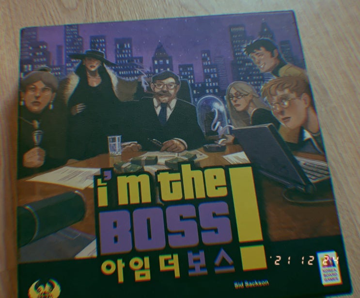  보드게임 암더보스! BOARD GAME I`M THE BOSS!