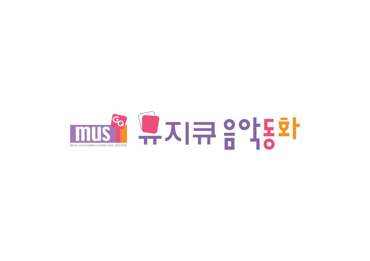  뮤지큐 음악동화 불당점 3월 오픈 예정
